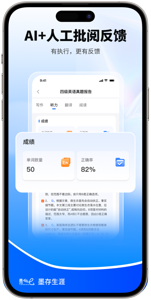 名师直播课程